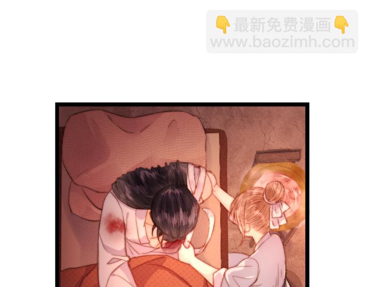 第144话 疗伤(1/2)-第147话