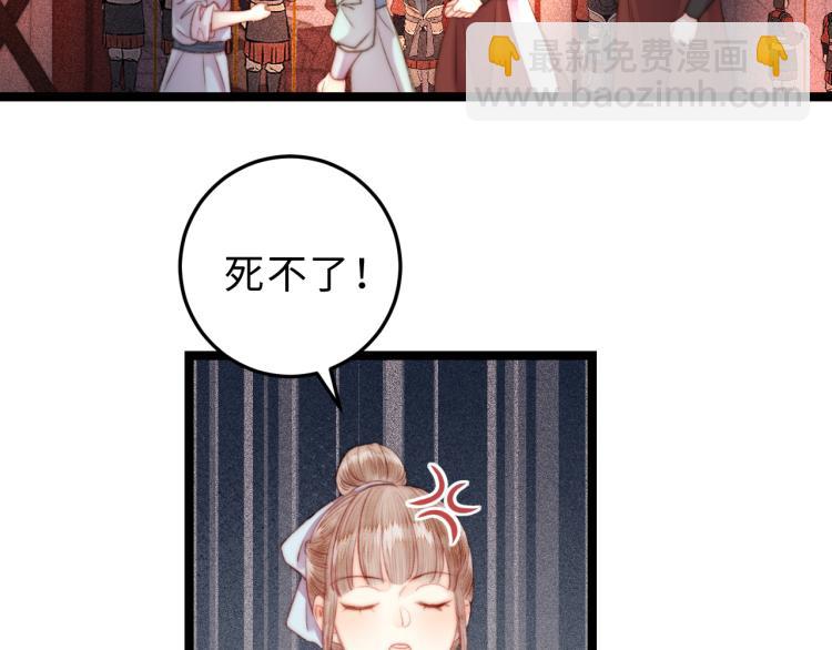 第144话 疗伤(1/2)-第147话