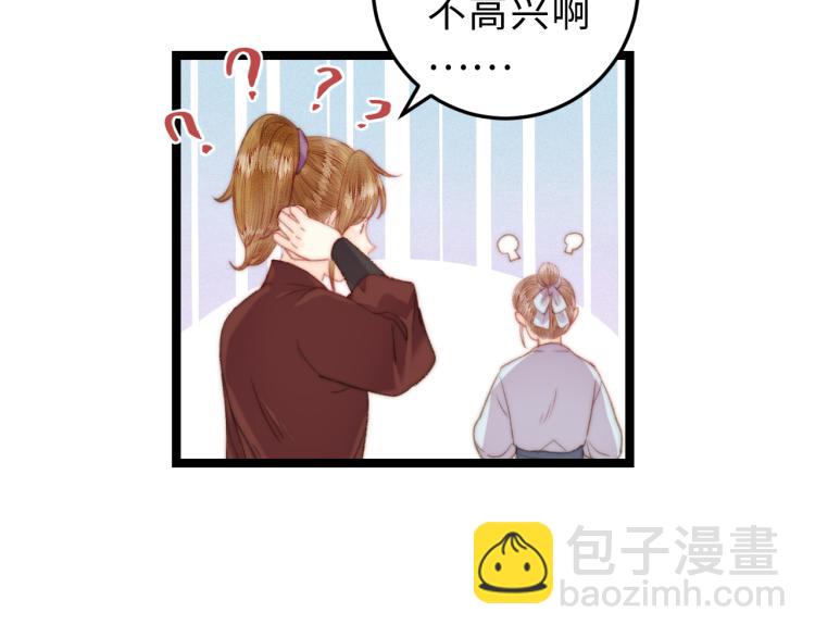 第144话 疗伤(1/2)-第147话