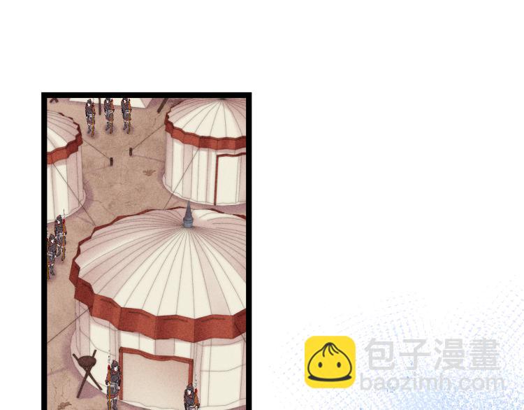 第144话 疗伤(1/2)-第147话