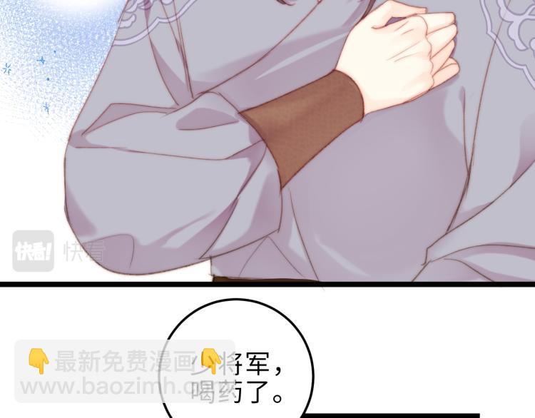 第144话 疗伤(1/2)-第147话