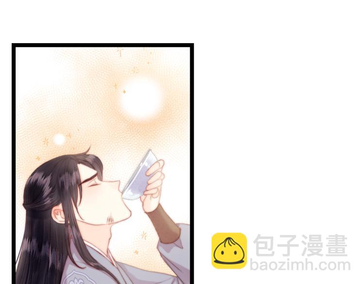 第144话 疗伤(1/2)-第147话