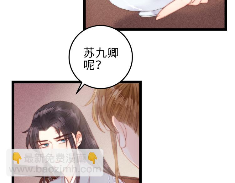 第144话 疗伤(1/2)-第147话