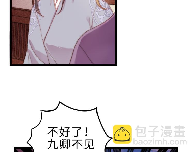 第144话 疗伤(1/2)-第147话