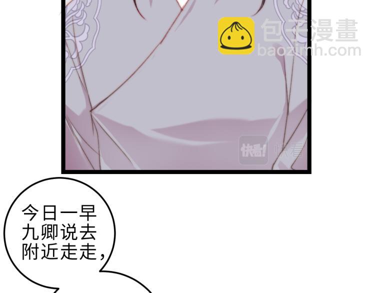 第144话 疗伤(1/2)-第147话