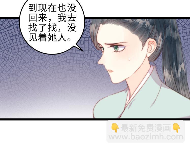 第144话 疗伤(1/2)-第147话