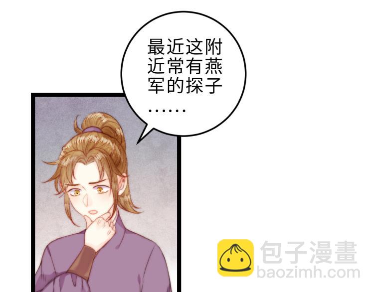 第144话 疗伤(1/2)-第147话
