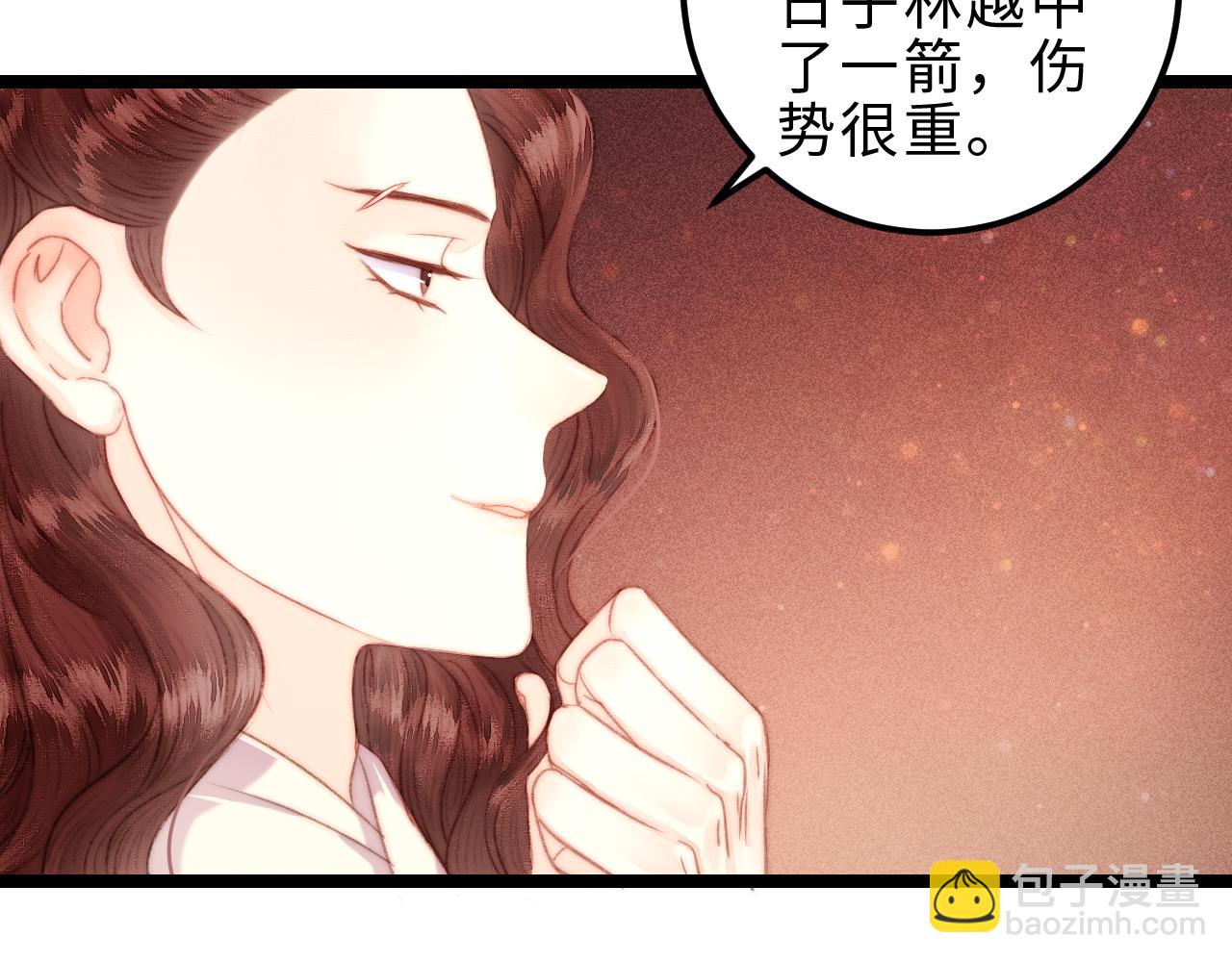第146话 我答应你(1/2)-第149话