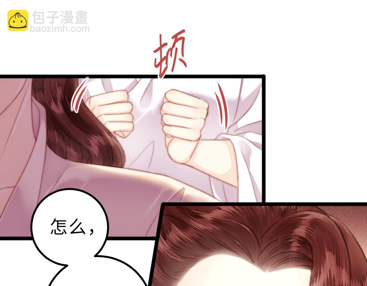 第146话 我答应你(1/2)-第149话