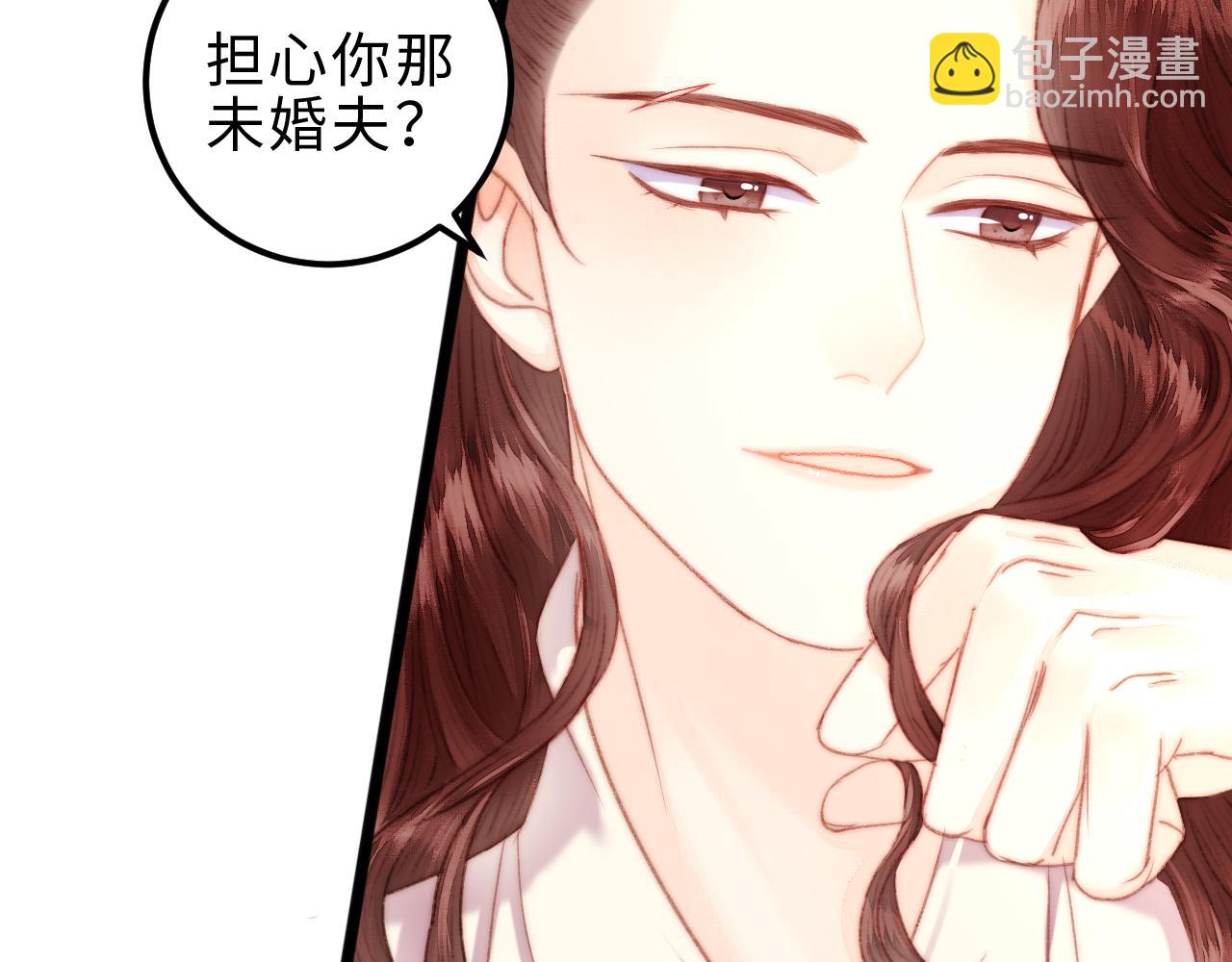 第146话 我答应你(1/2)-第149话