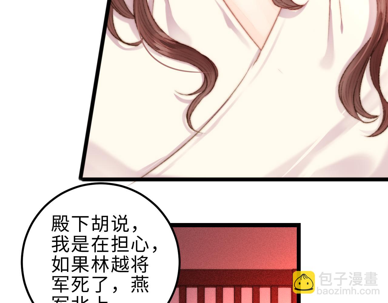 第146话 我答应你(1/2)-第149话
