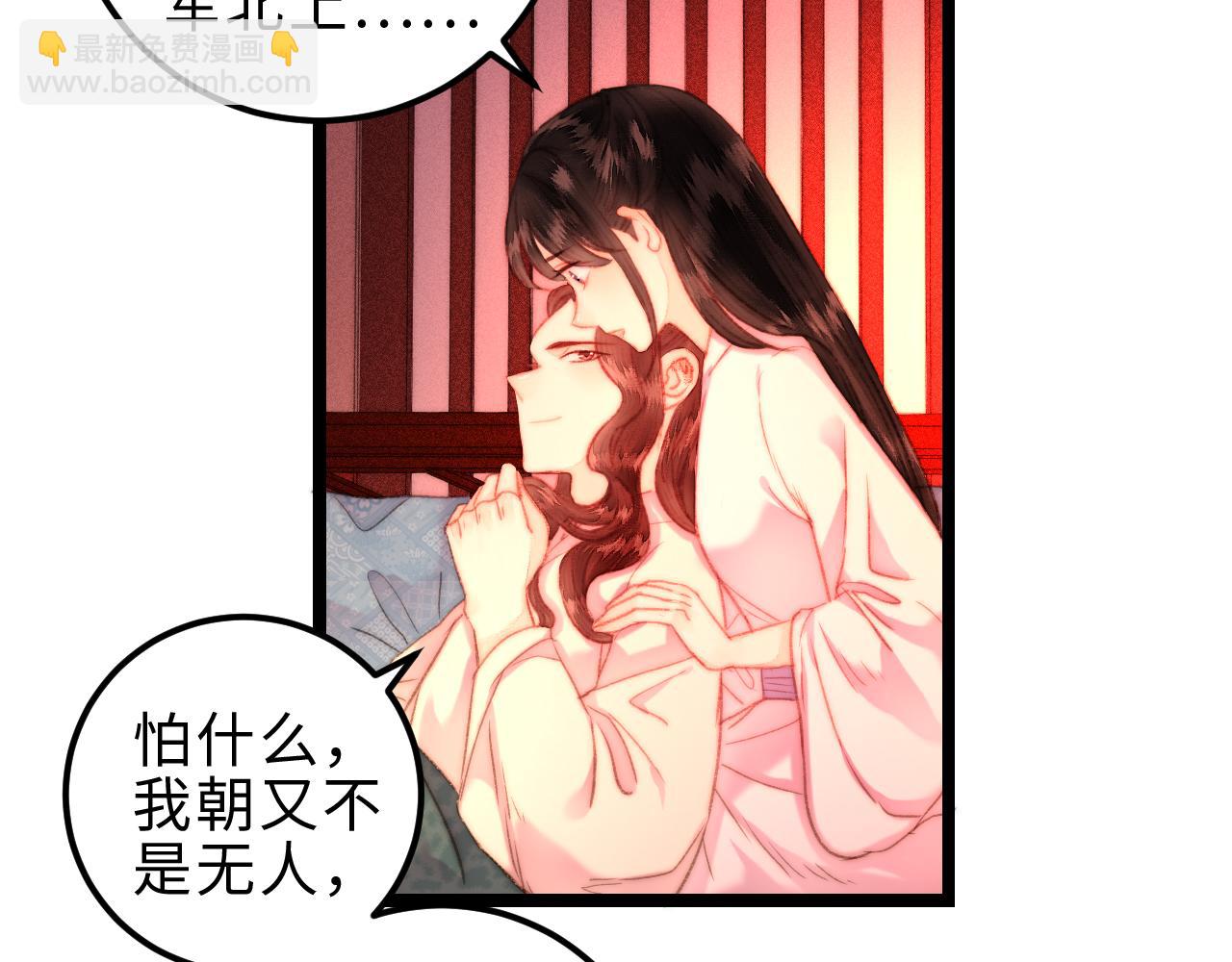 第146话 我答应你(1/2)-第149话
