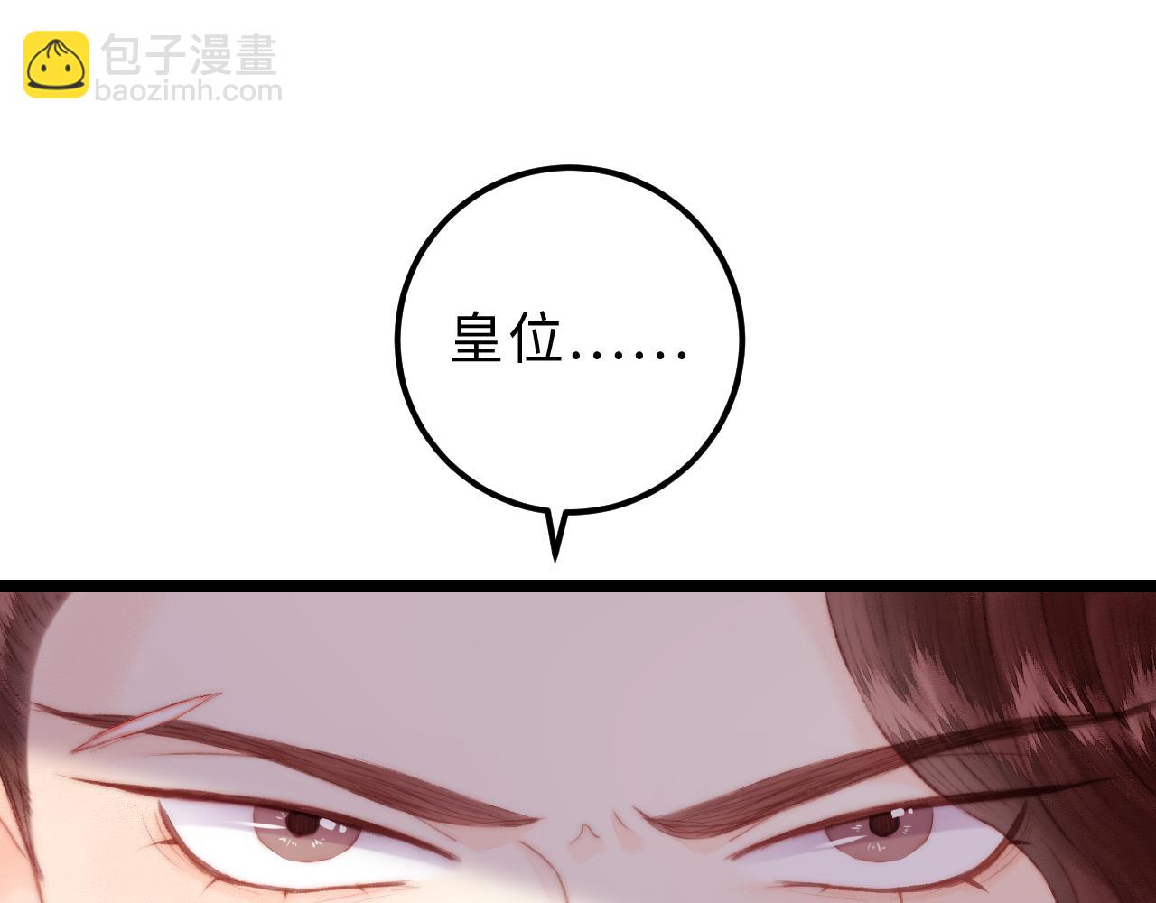 第146话 我答应你(1/2)-第149话