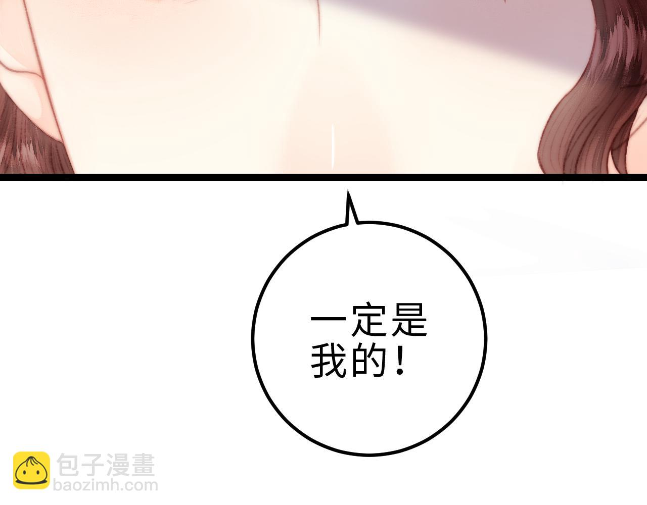 第146话 我答应你(1/2)-第149话