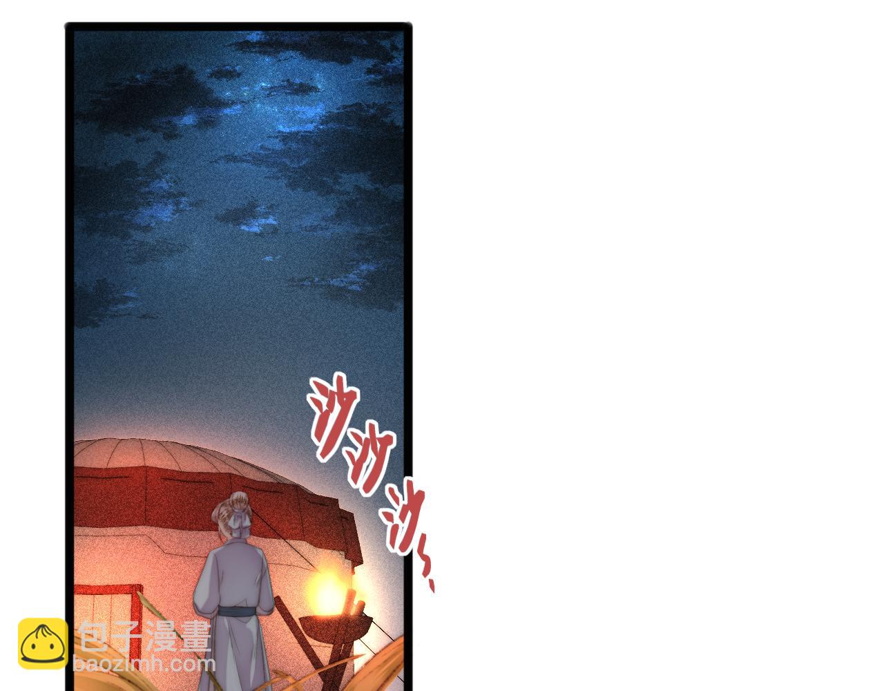第146话 我答应你(1/2)-第149话