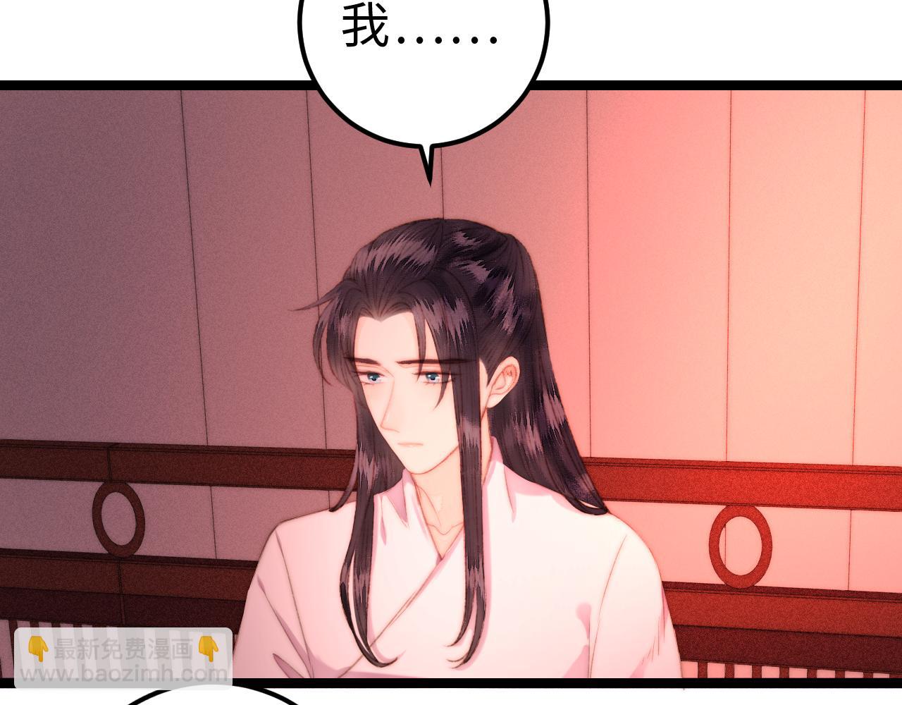 第146话 我答应你(1/2)-第149话