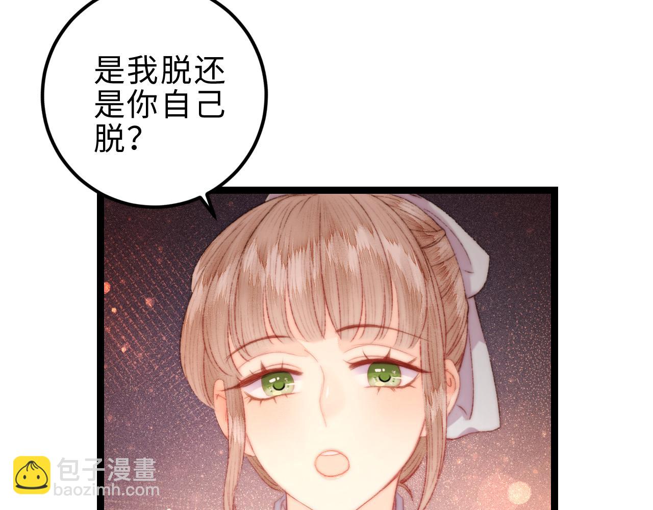 第146话 我答应你(1/2)-第149话