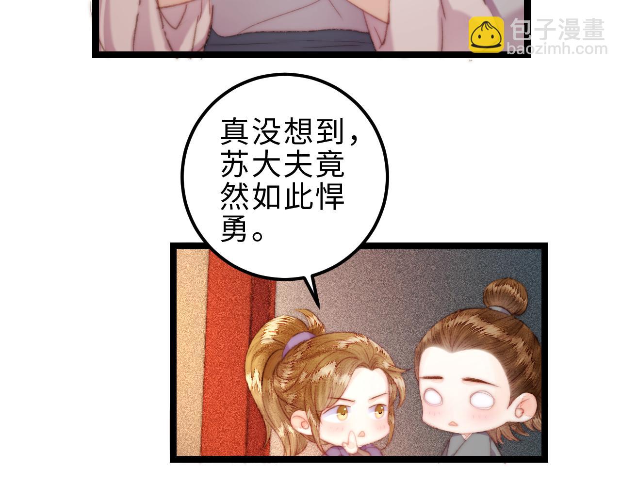 第146话 我答应你(1/2)-第149话