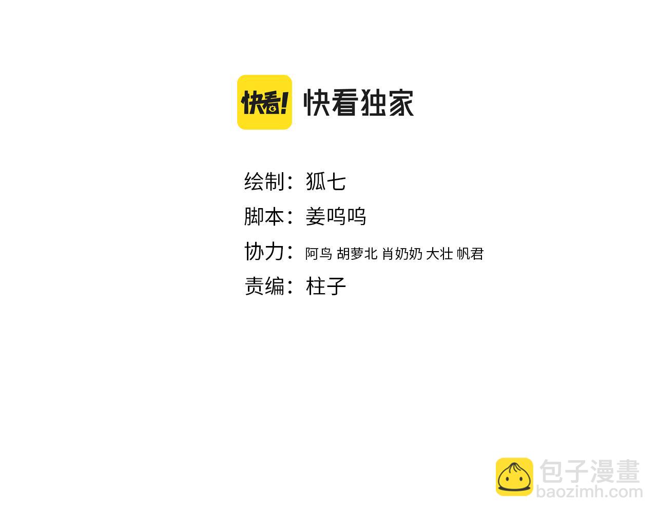 第146话 我答应你(1/2)-第149话