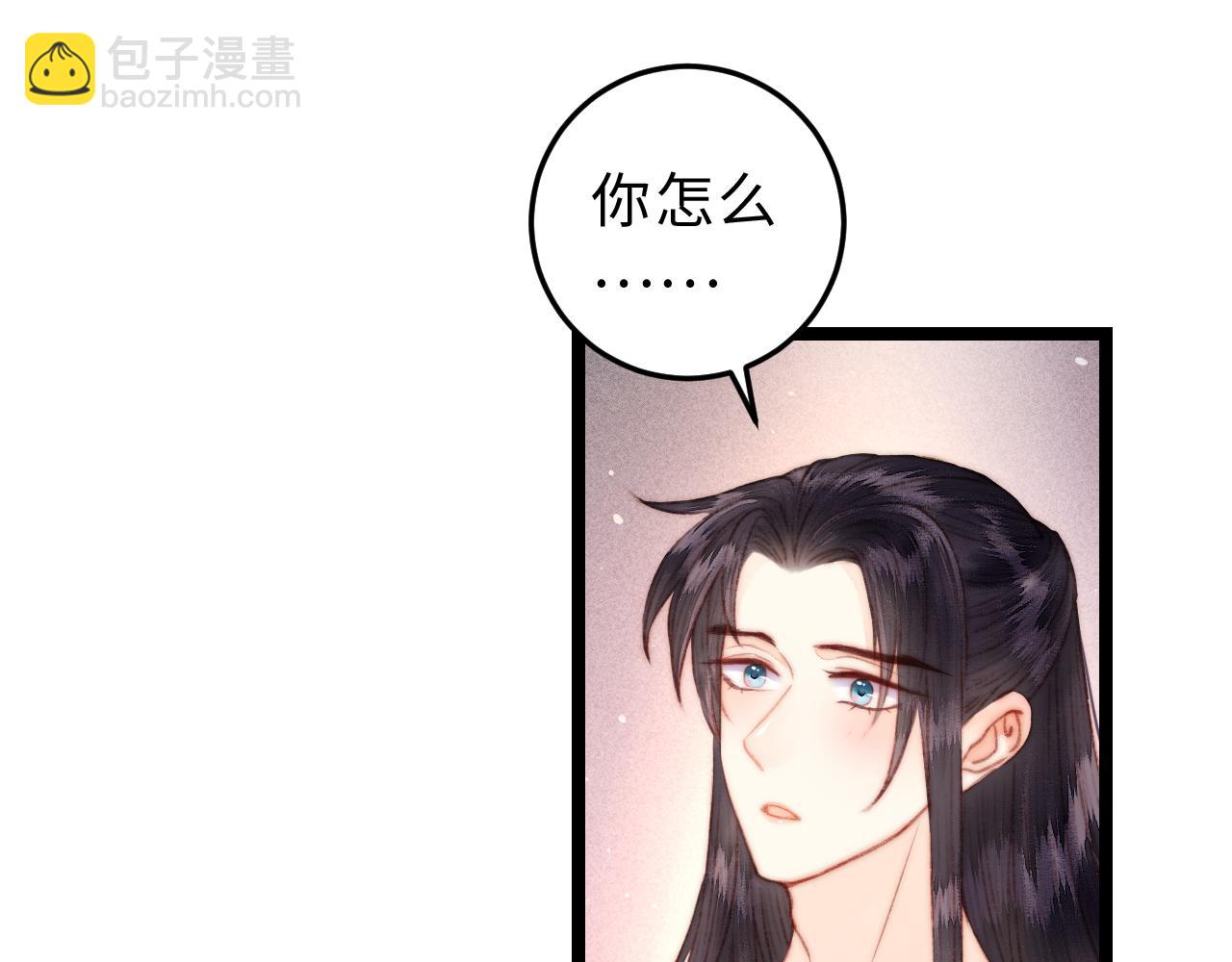 第146话 我答应你(1/2)-第149话