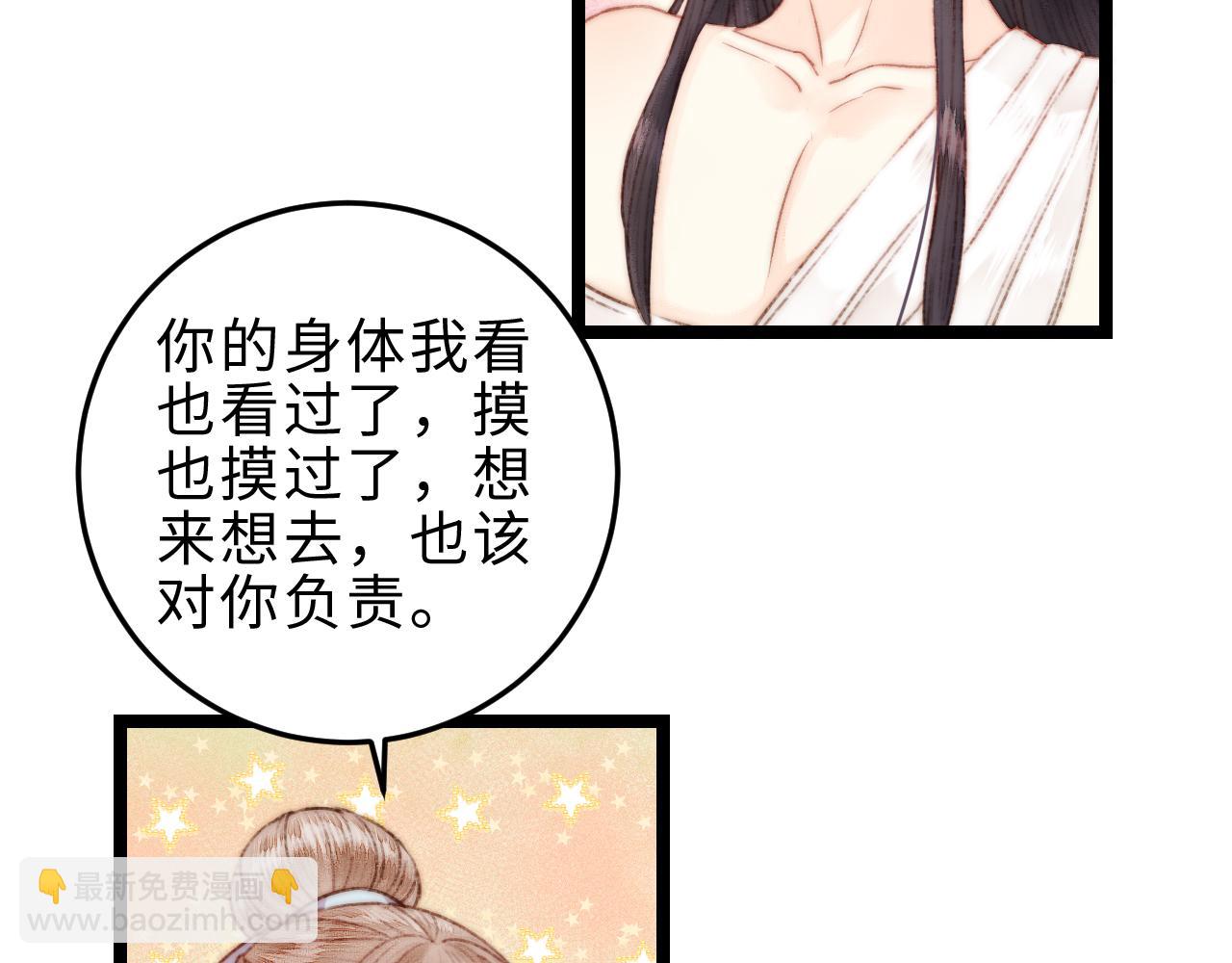 第146话 我答应你(1/2)-第149话