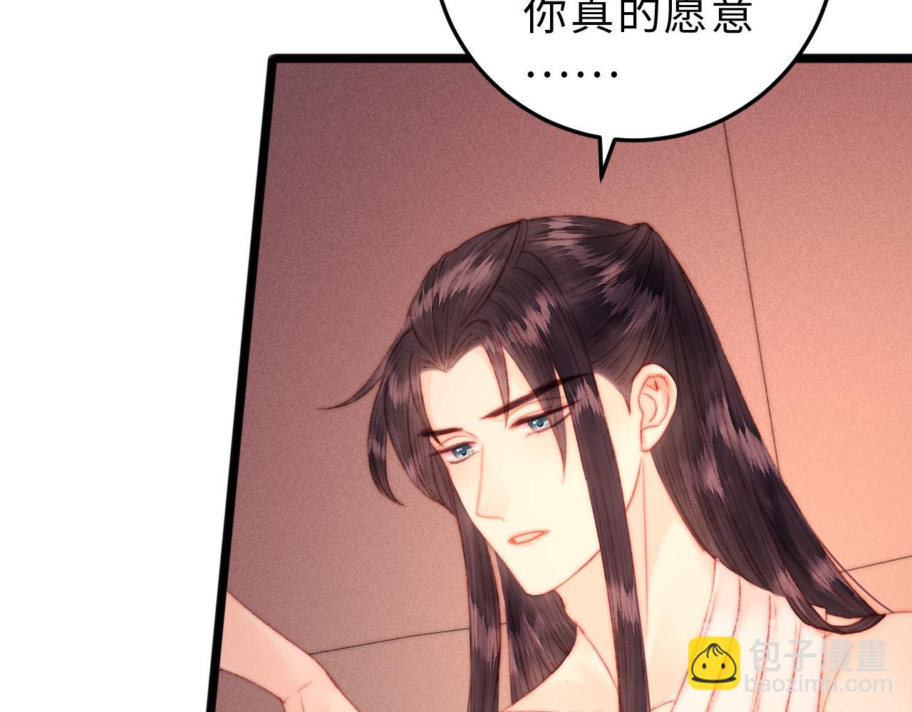 第146话 我答应你(1/2)-第149话