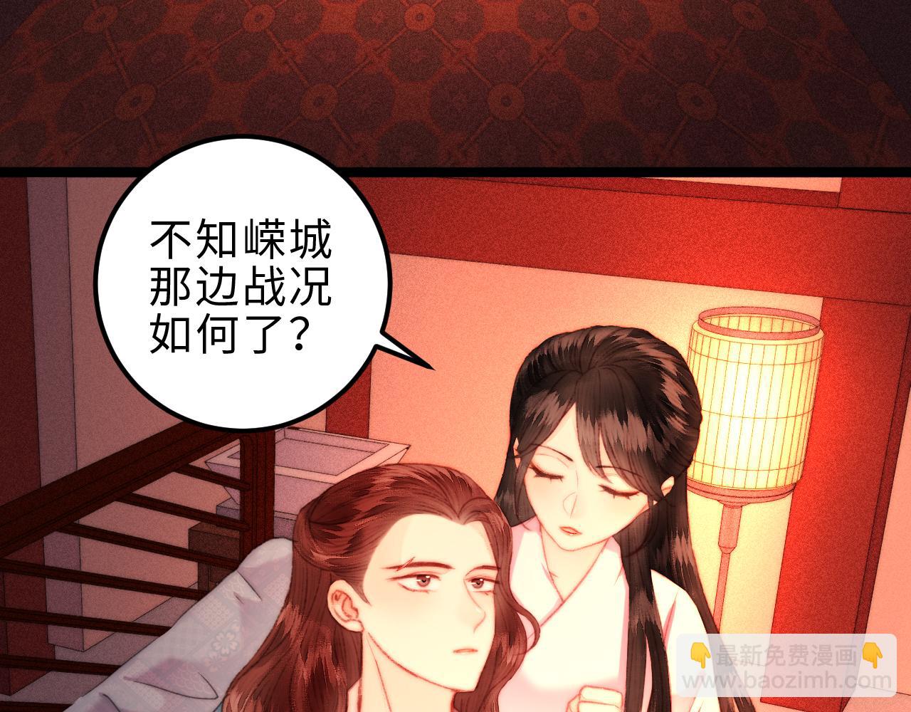 第146话 我答应你(1/2)-第149话