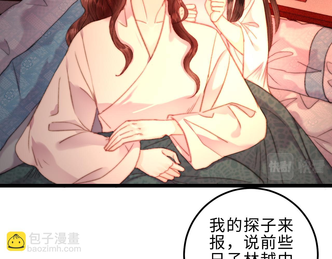 第146话 我答应你(1/2)-第149话