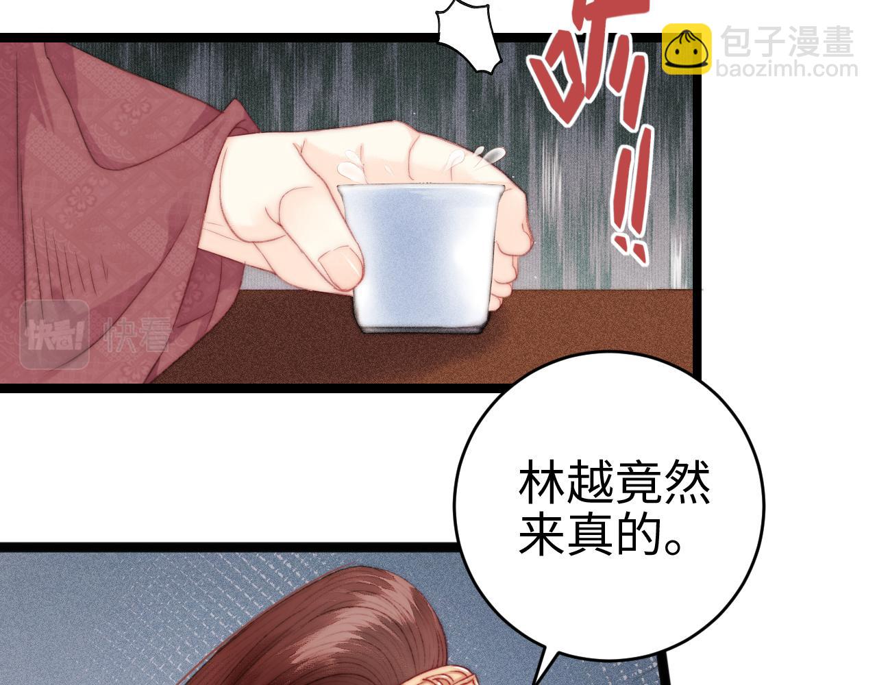 第148话 负心汉(1/2)-第151话