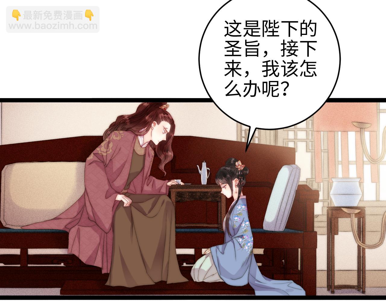 第148话 负心汉(1/2)-第151话