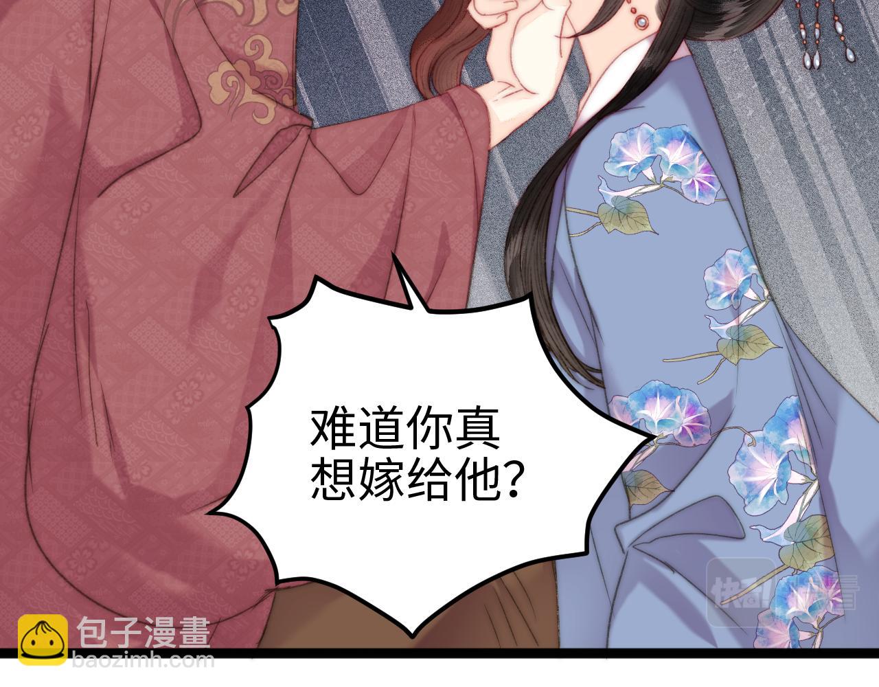 第148话 负心汉(1/2)-第151话