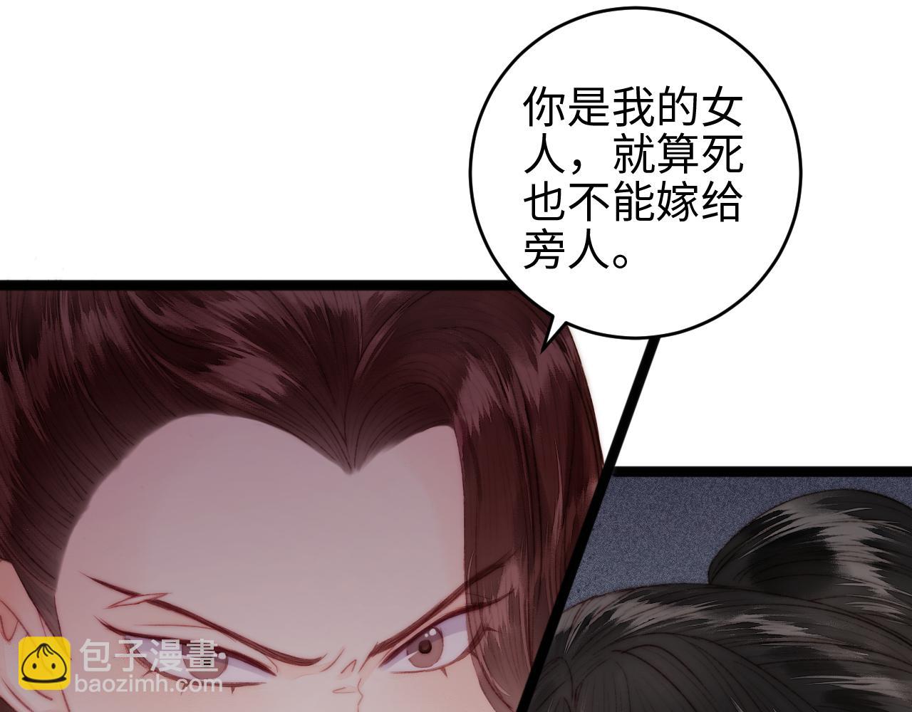 第148话 负心汉(1/2)-第151话