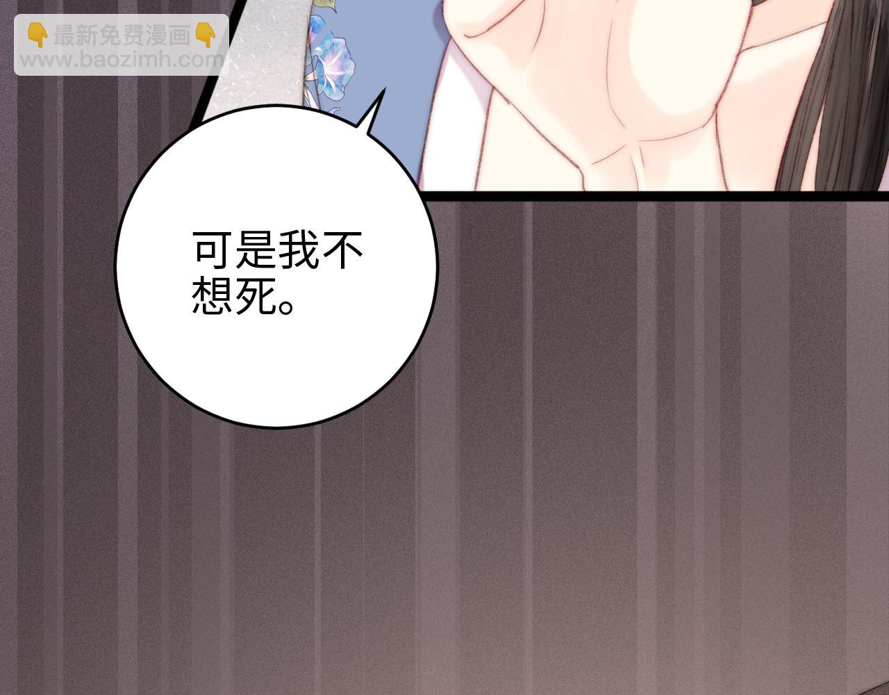 第148话 负心汉(1/2)-第151话