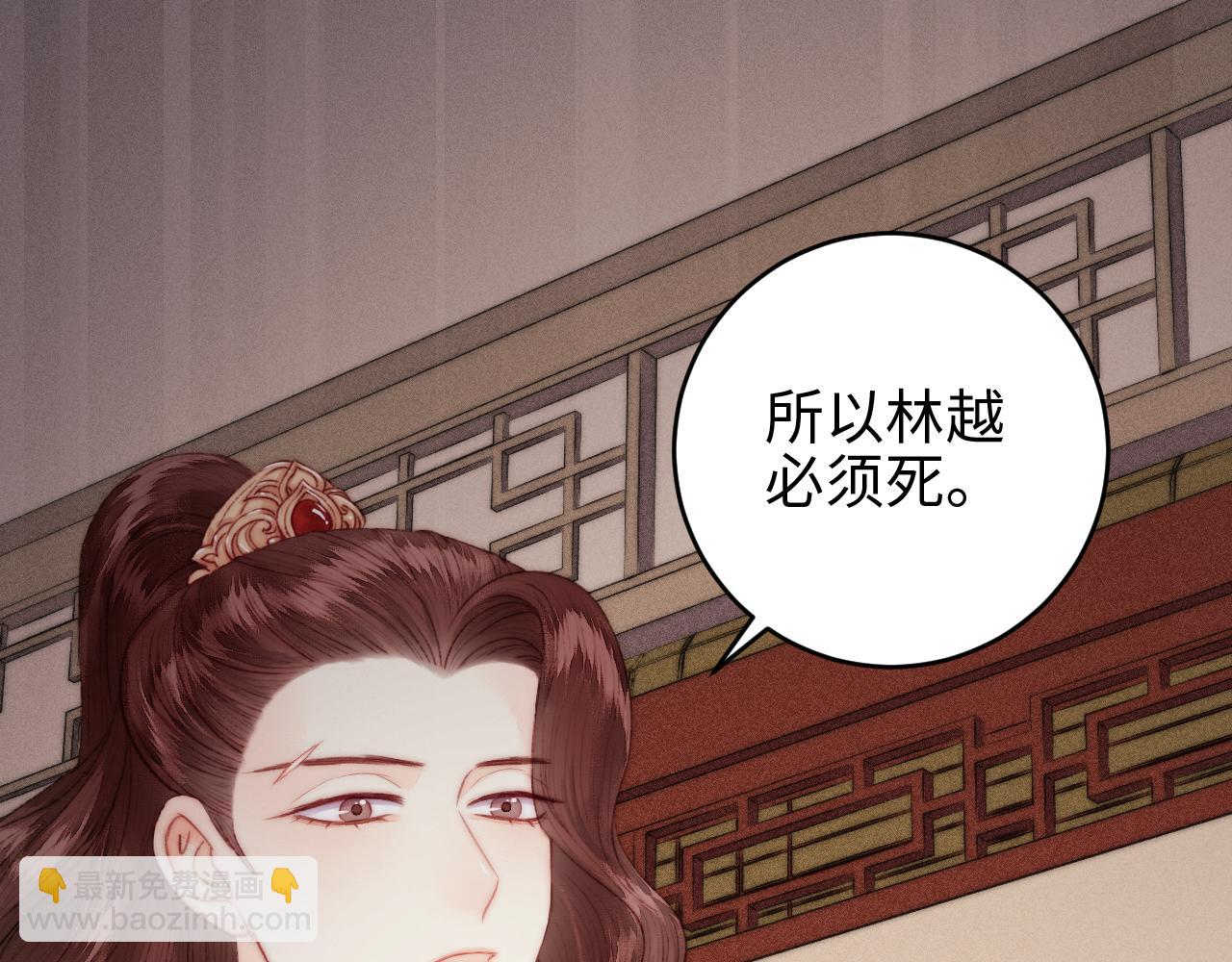 第148话 负心汉(1/2)-第151话