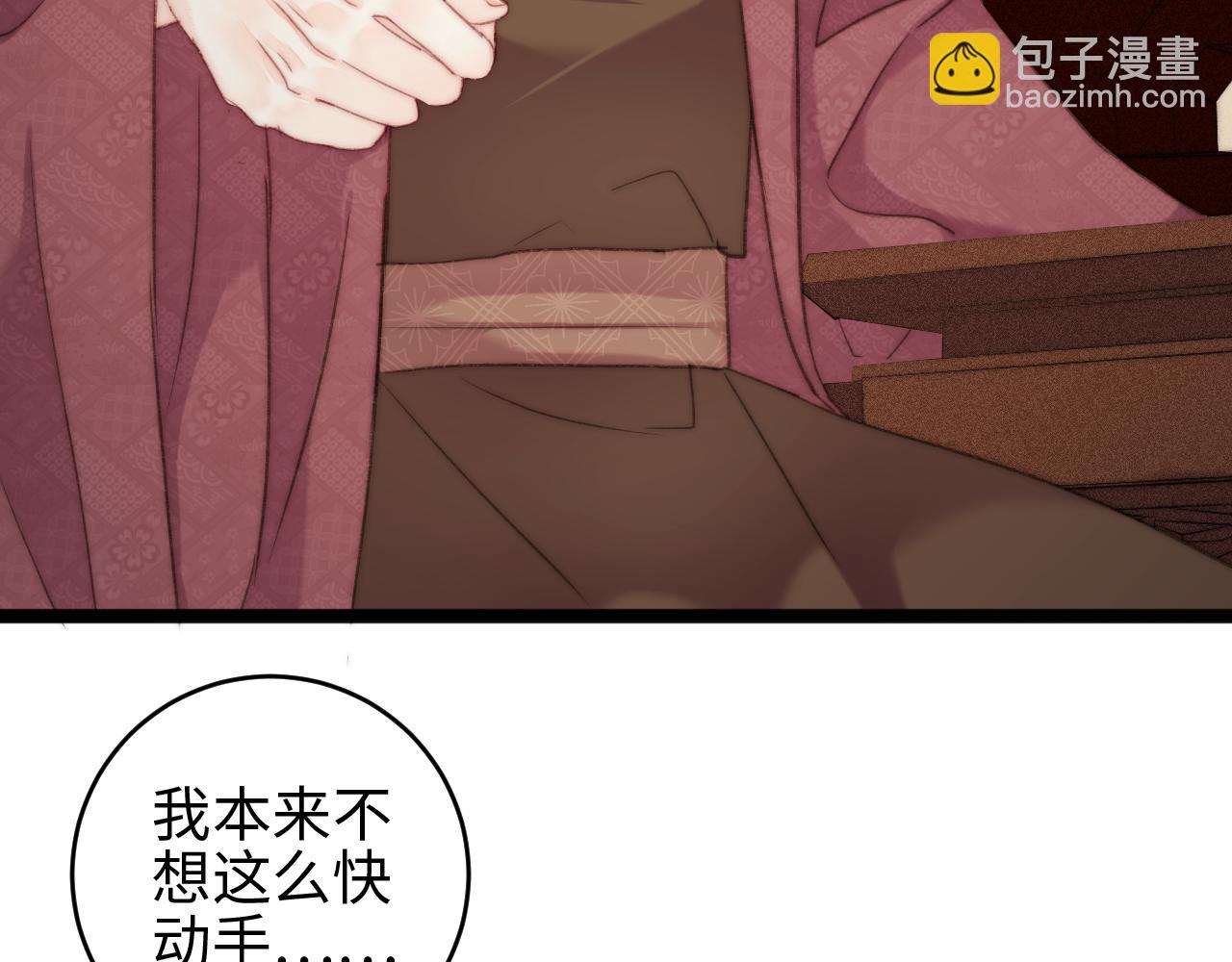 第148话 负心汉(1/2)-第151话
