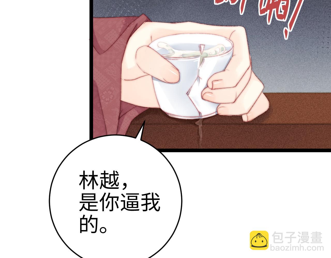 第148话 负心汉(1/2)-第151话