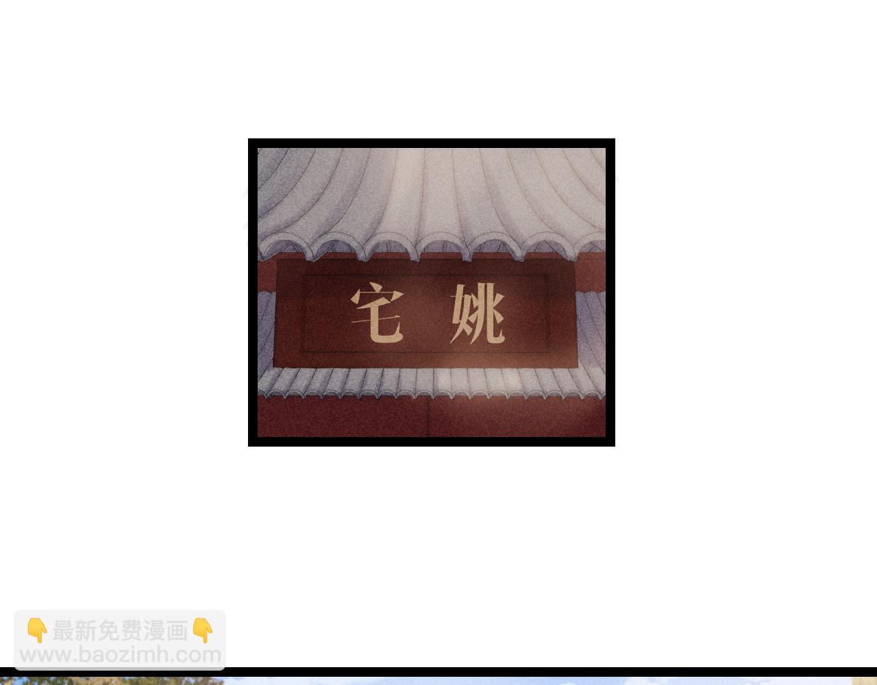 第148话 负心汉(1/2)-第151话