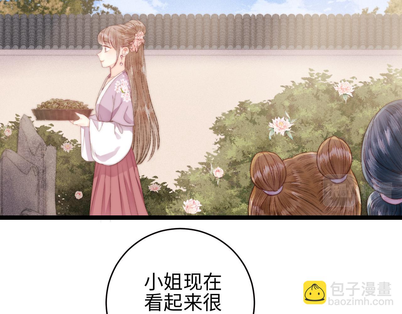 第148话 负心汉(1/2)-第151话