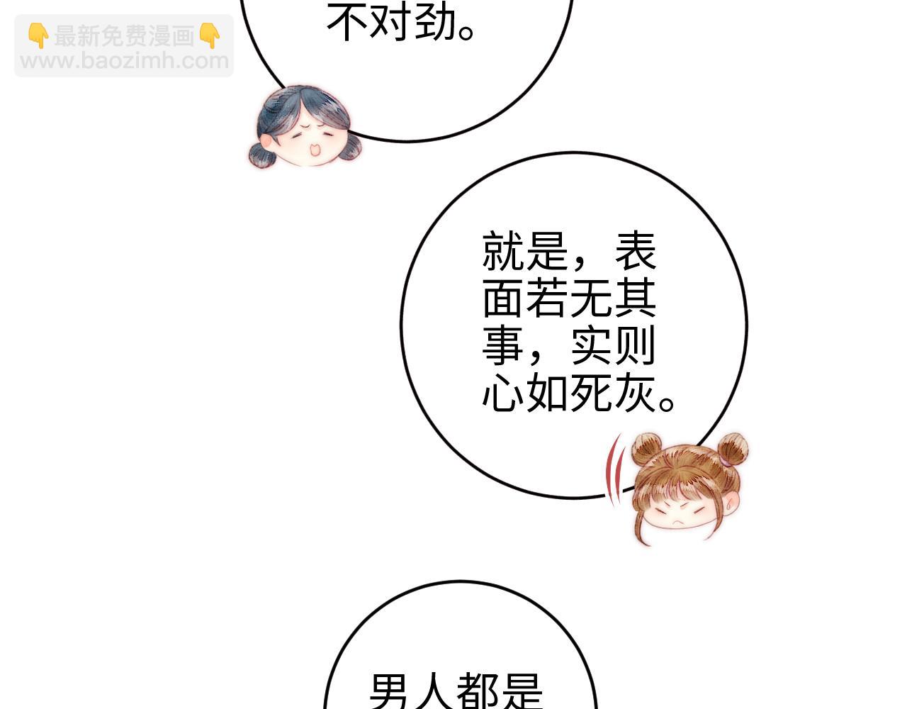 第148话 负心汉(1/2)-第151话
