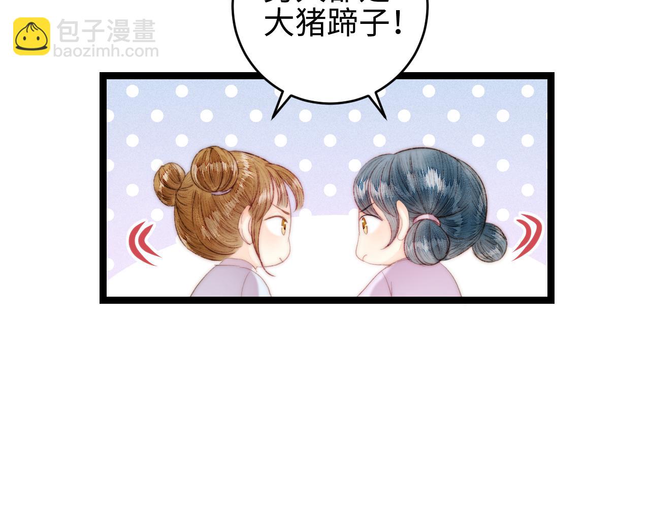 第148话 负心汉(1/2)-第151话