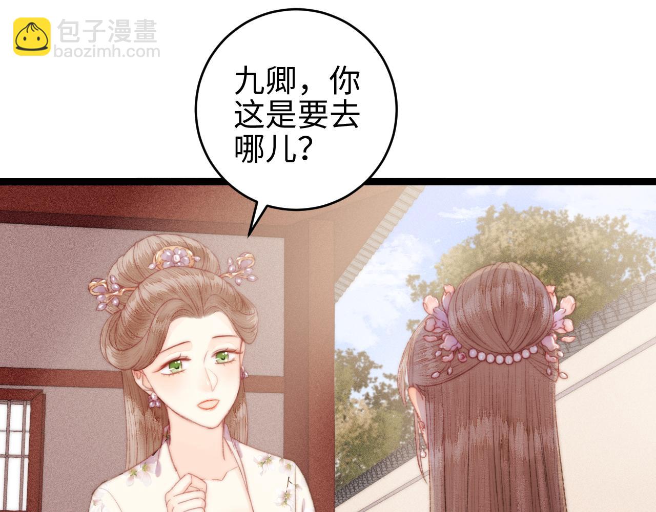 第148话 负心汉(1/2)-第151话