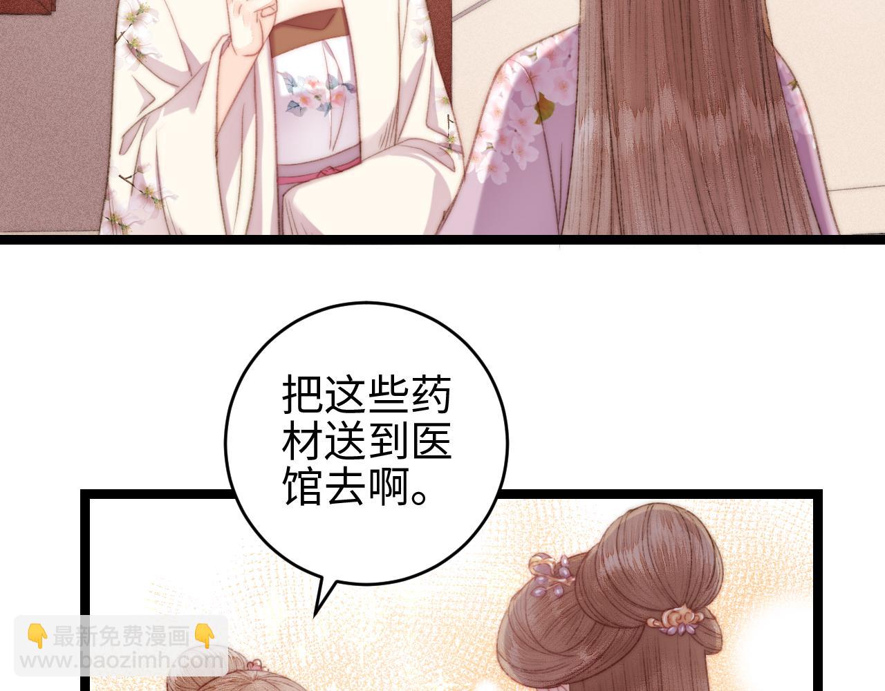 第148话 负心汉(1/2)-第151话