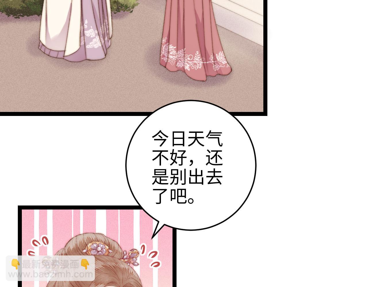 第148话 负心汉(1/2)-第151话