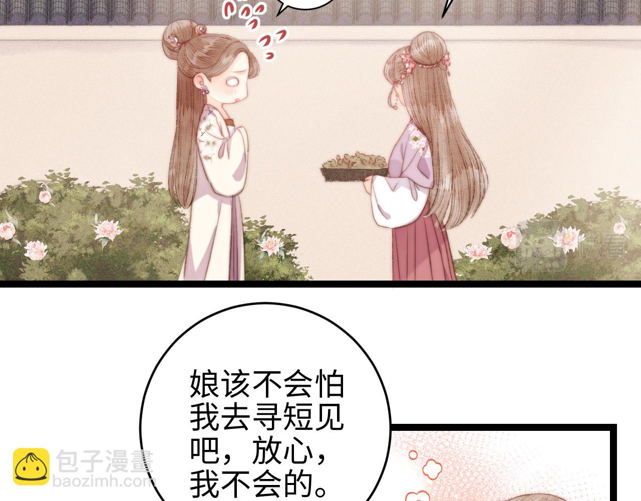 第148话 负心汉(1/2)-第151话