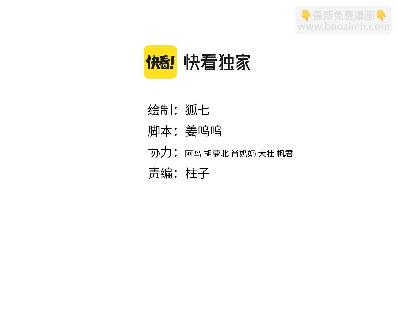 第148话 负心汉(1/2)-第151话
