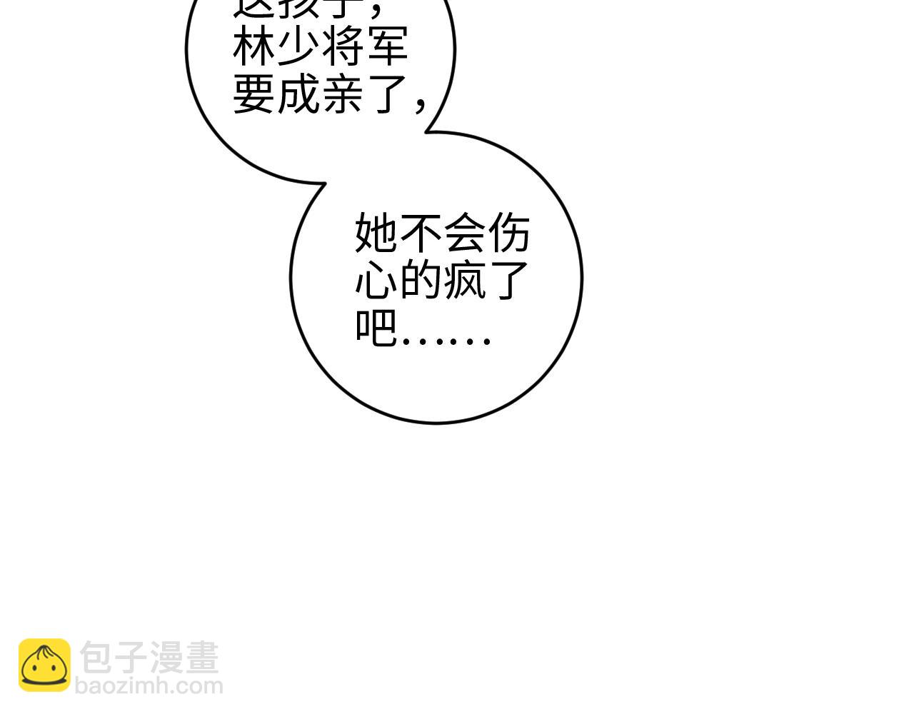 第148话 负心汉(1/2)-第151话