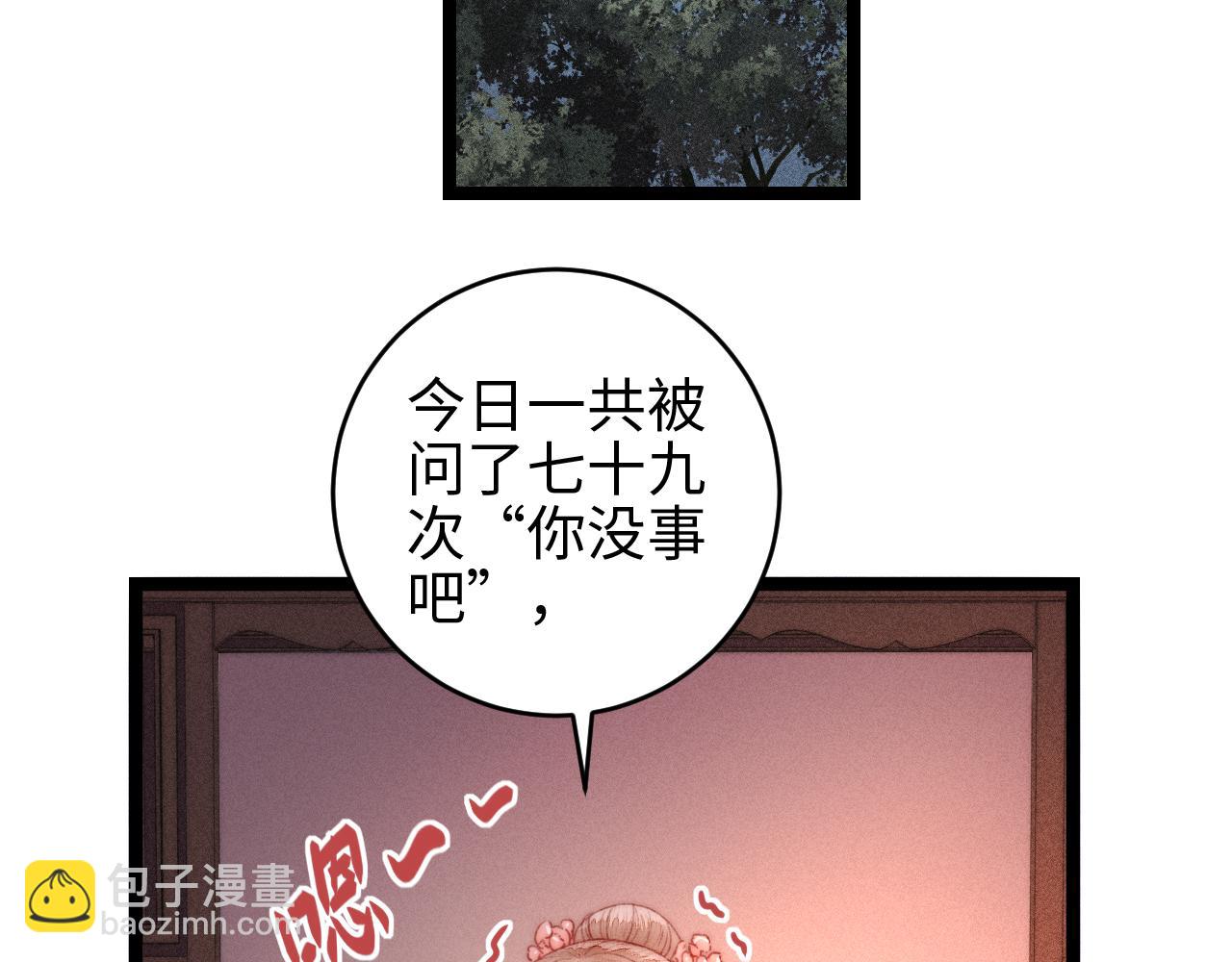 第148话 负心汉(1/2)-第151话