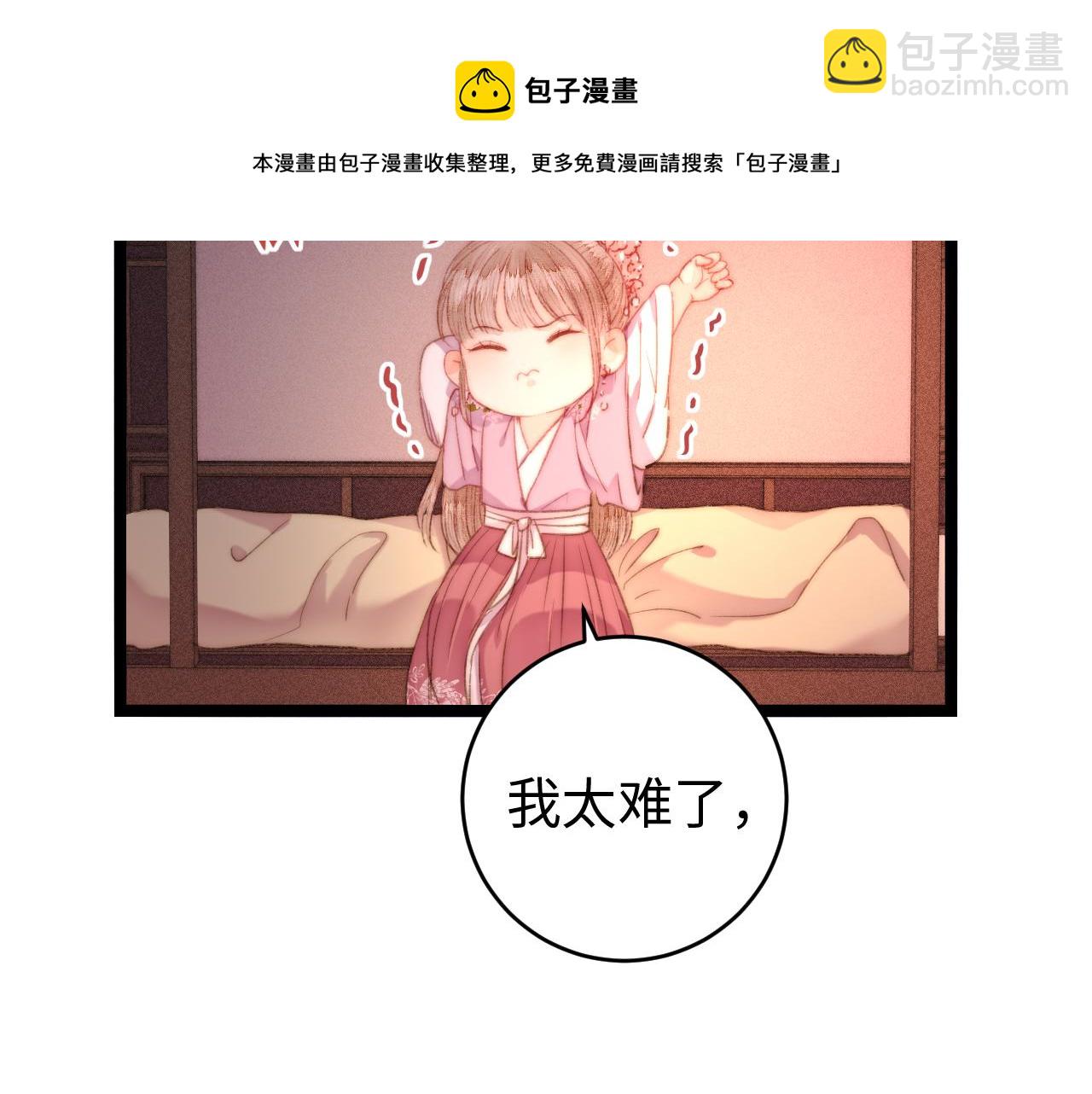 第148话 负心汉(1/2)-第151话