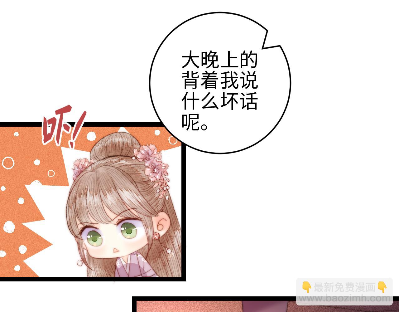 第148话 负心汉(1/2)-第151话