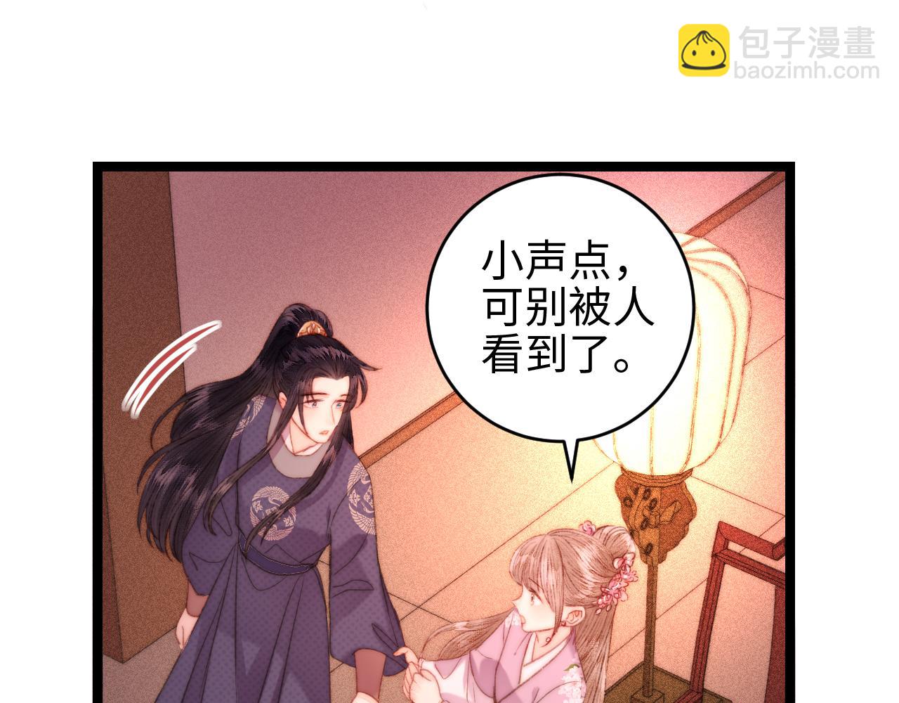 第148话 负心汉(1/2)-第151话